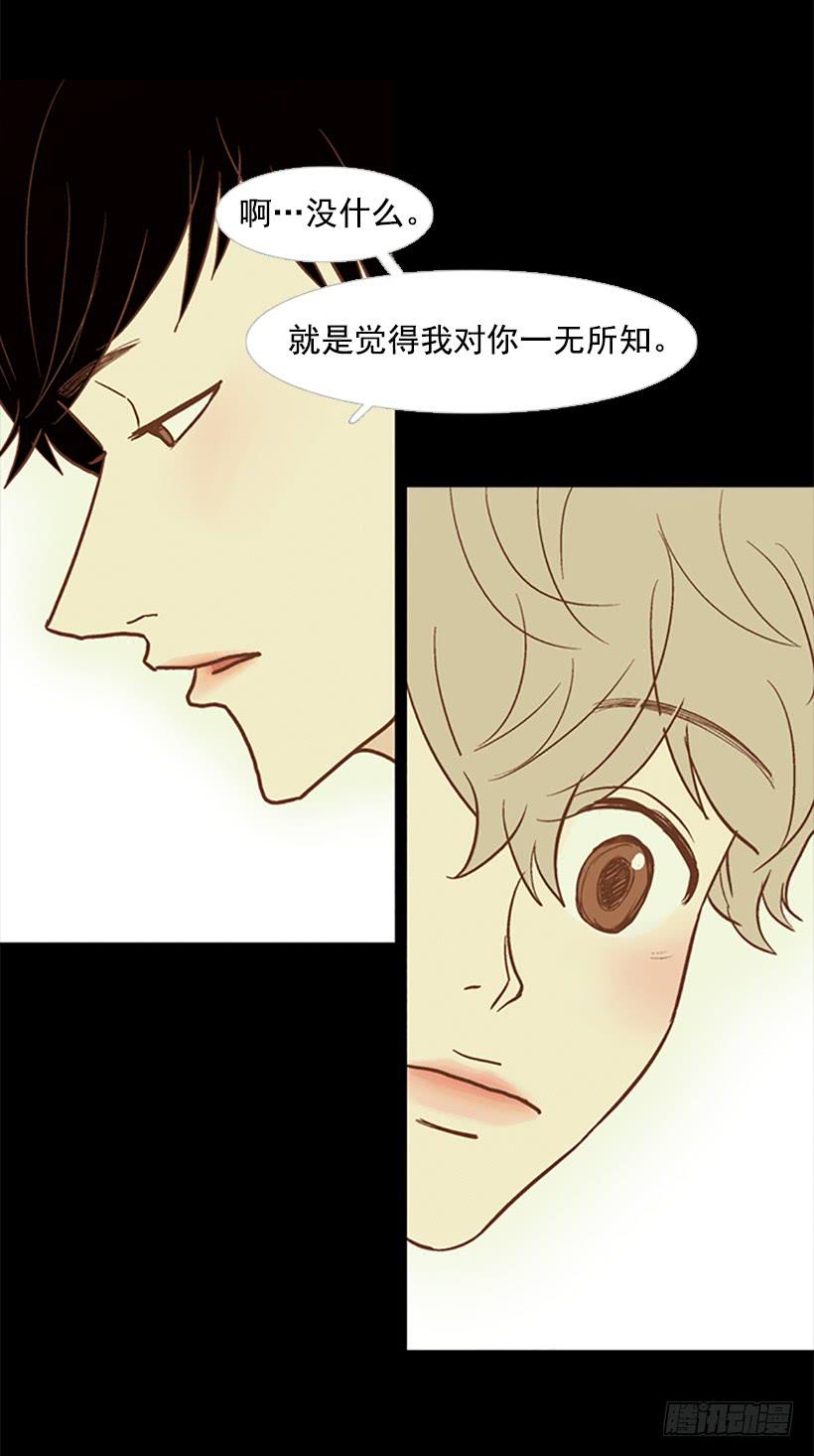 刀子嘴豆腐心(1/2)-第74话