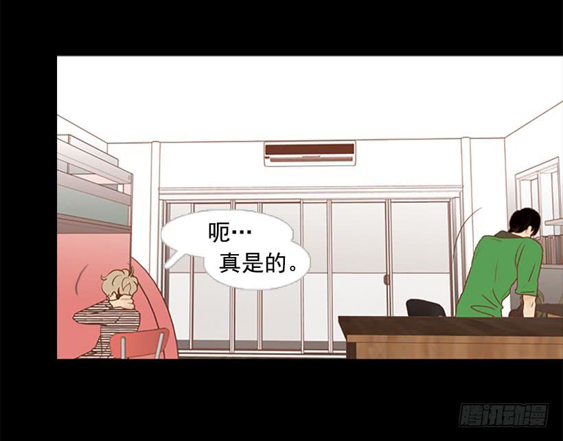 刀子嘴豆腐心(1/2)-第74话
