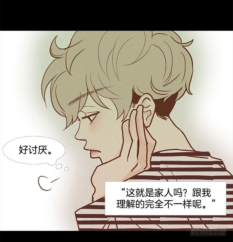 刀子嘴豆腐心(1/2)-第74话