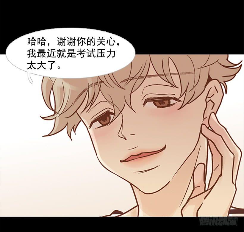 刀子嘴豆腐心(1/2)-第74话