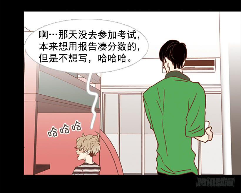 刀子嘴豆腐心(1/2)-第74话