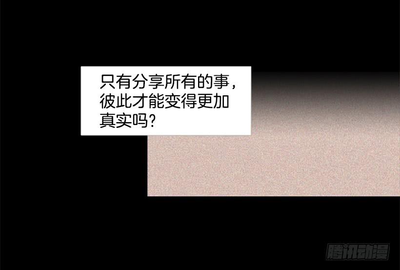 刀子嘴豆腐心(1/2)-第74话