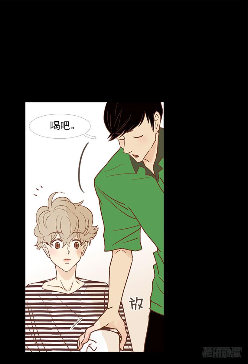 刀子嘴豆腐心(1/2)-第74话