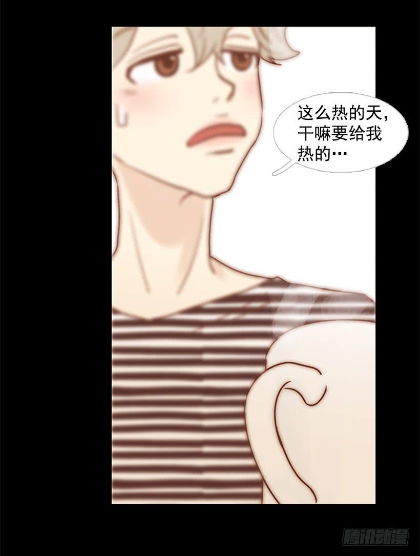 刀子嘴豆腐心(1/2)-第74话
