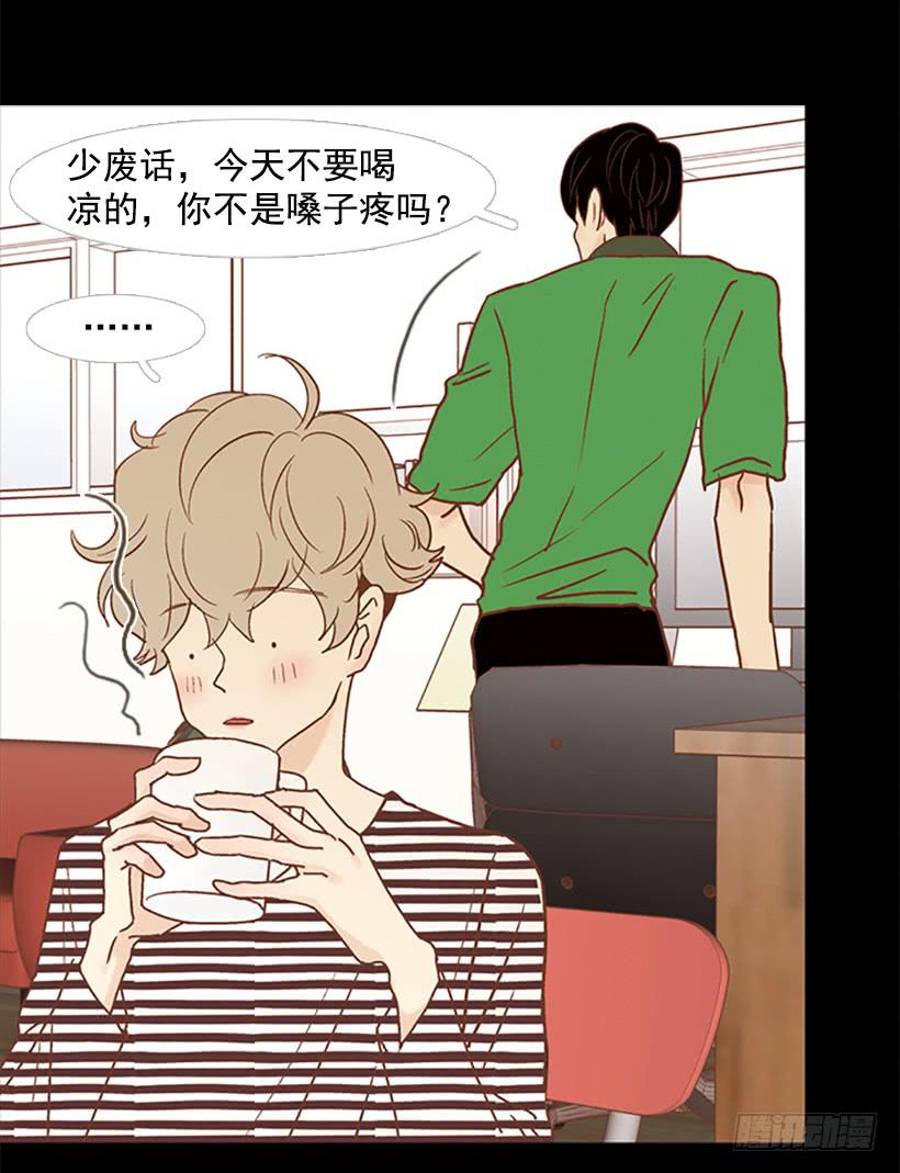 刀子嘴豆腐心(1/2)-第74话