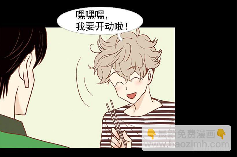刀子嘴豆腐心(1/2)-第74话