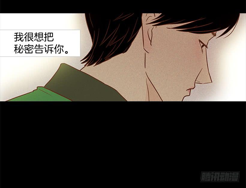 刀子嘴豆腐心(1/2)-第74话