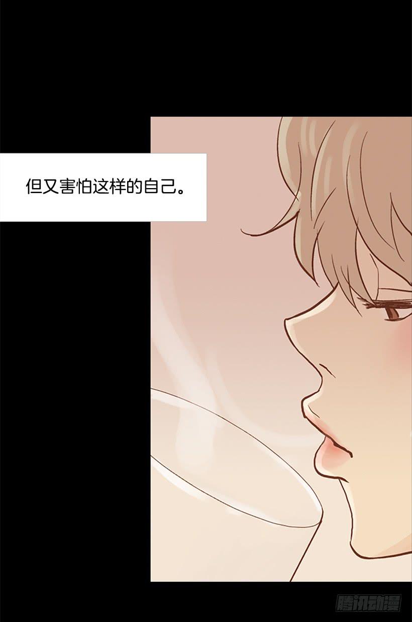 刀子嘴豆腐心(1/2)-第74话