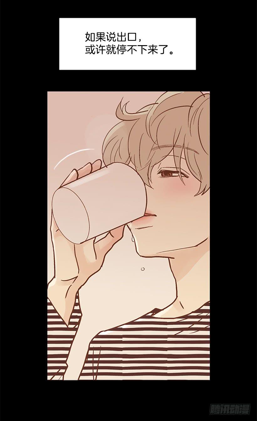 刀子嘴豆腐心(1/2)-第74话
