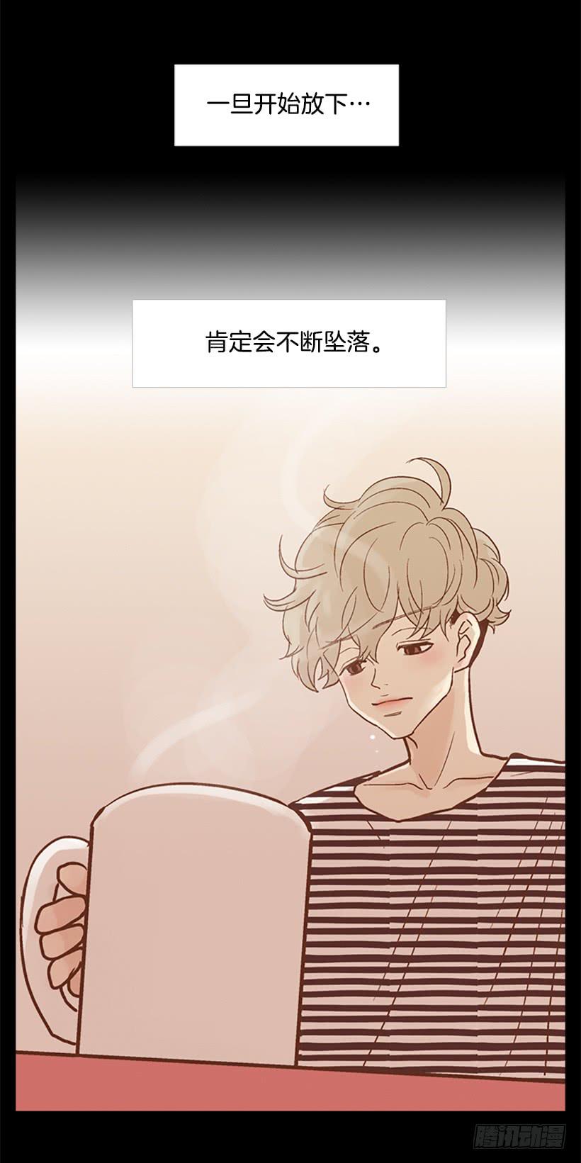 刀子嘴豆腐心(1/2)-第74话