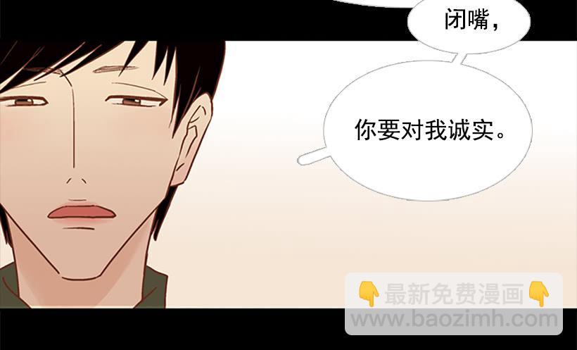 刀子嘴豆腐心(1/2)-第74话