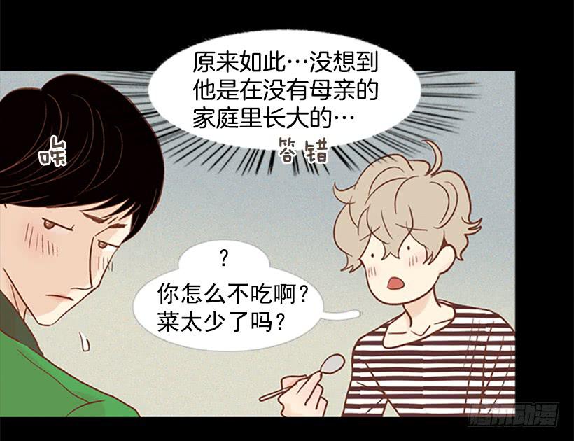 刀子嘴豆腐心(1/2)-第74话