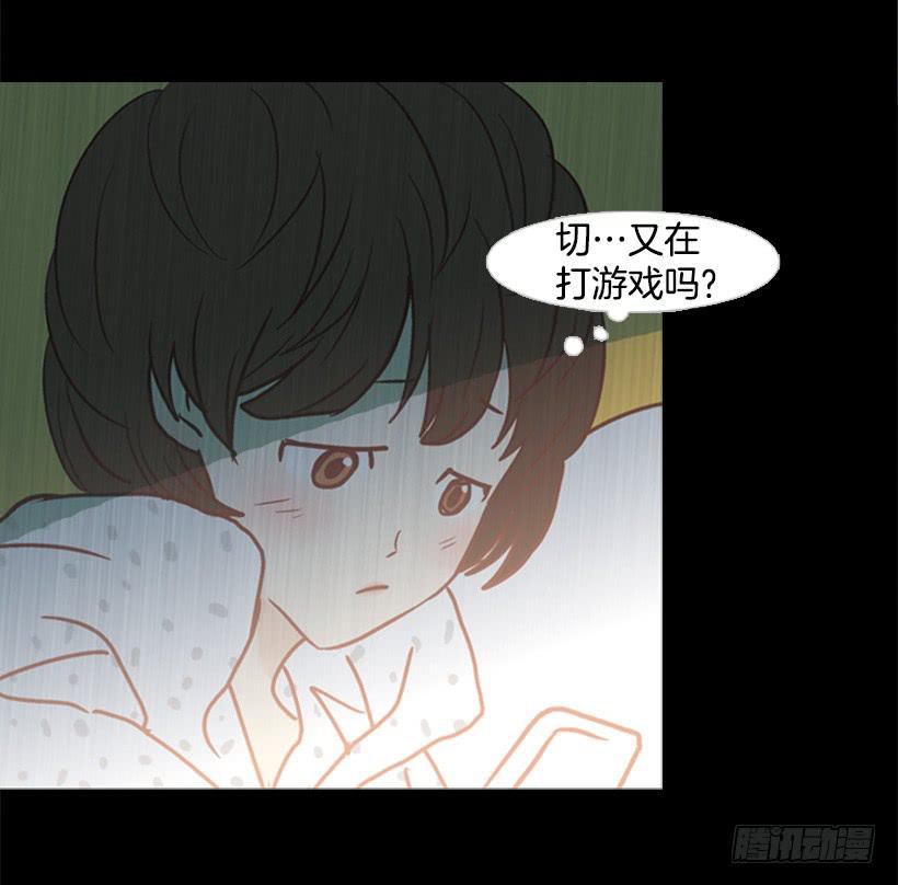 雨夜惊魂-第76话