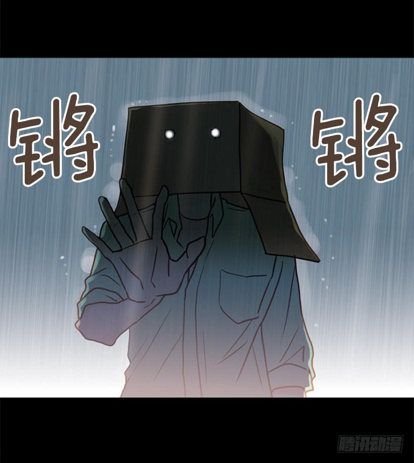 雨夜惊魂-第76话