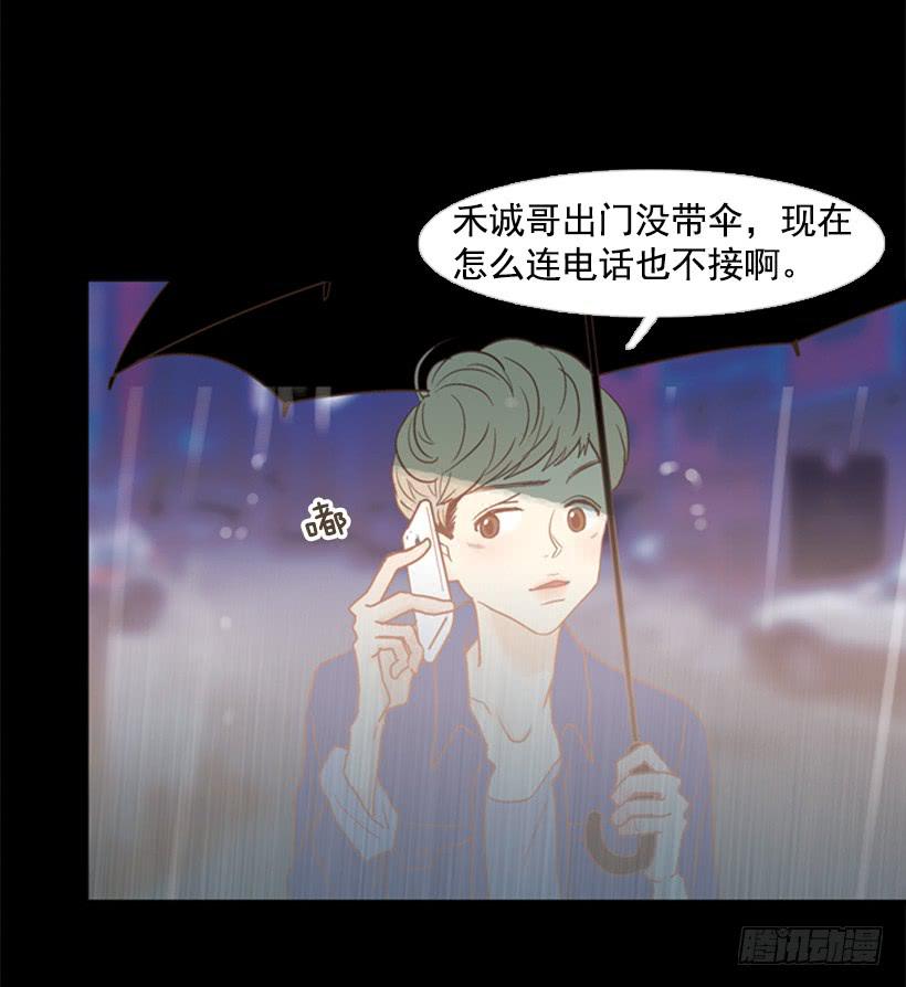 雨夜惊魂-第76话