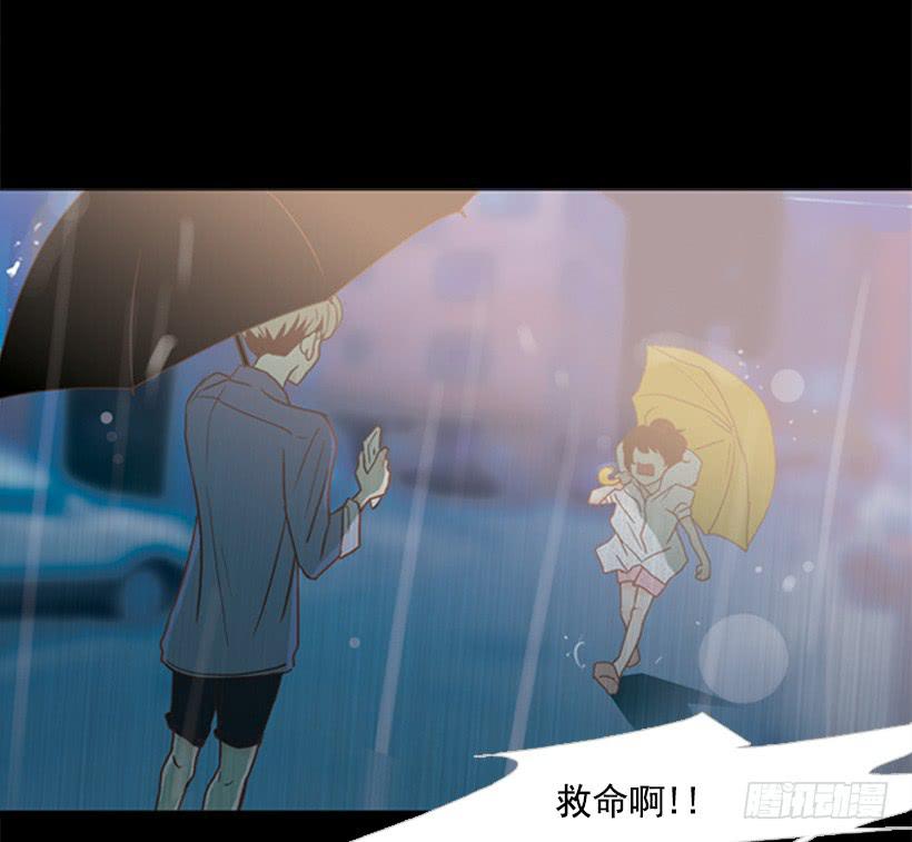 雨夜惊魂-第76话
