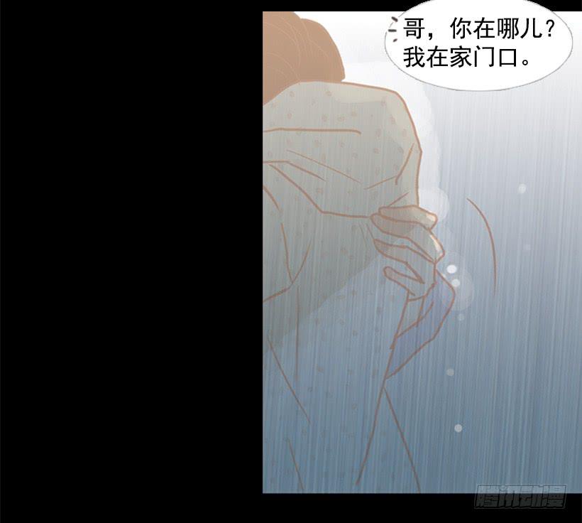 雨夜惊魂-第76话