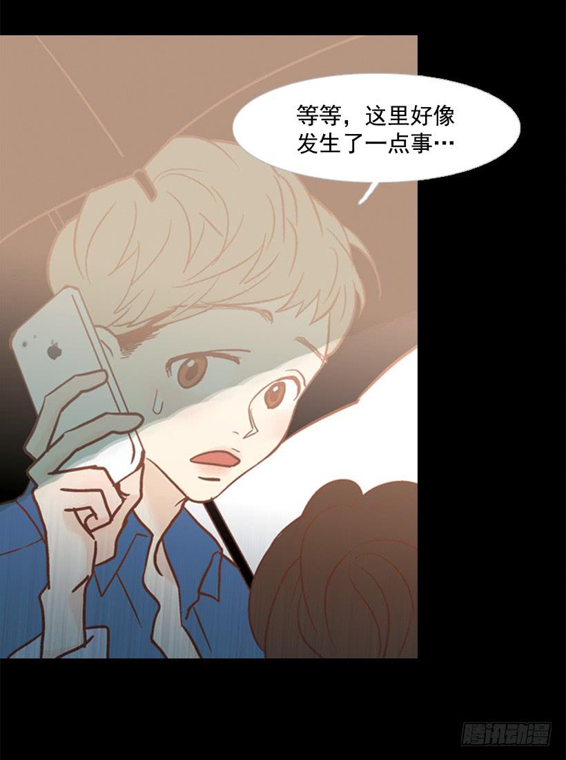 雨夜惊魂-第76话
