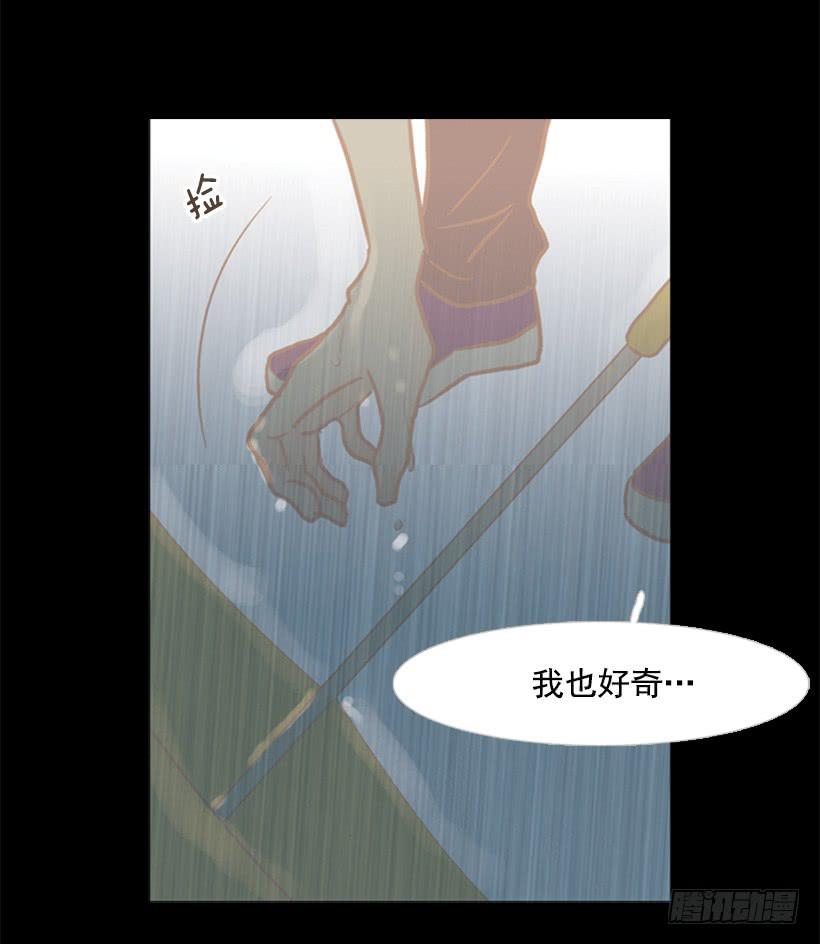 雨夜惊魂-第76话