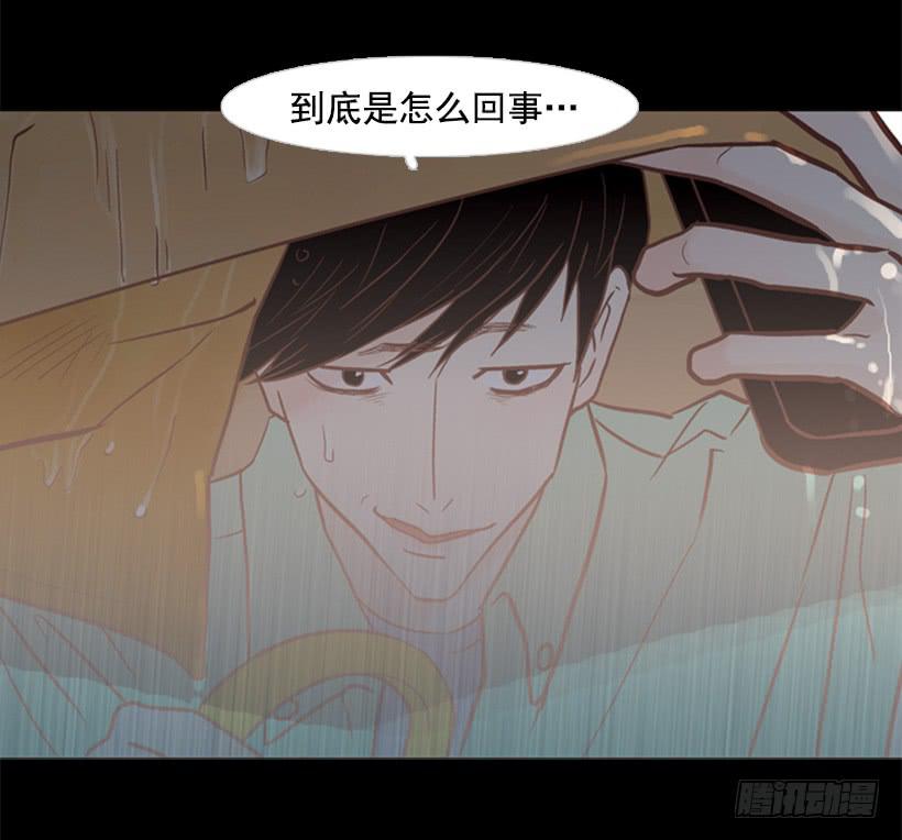 雨夜惊魂-第76话