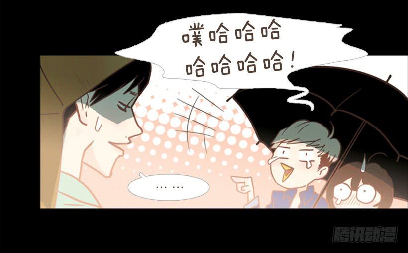 雨夜惊魂-第76话