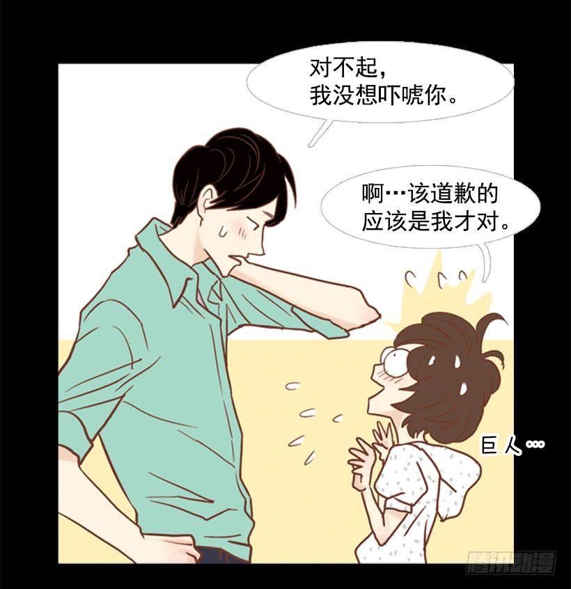 雨夜惊魂-第76话