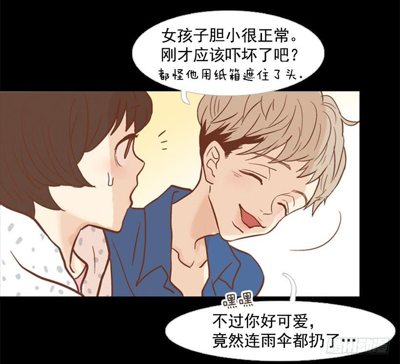 雨夜惊魂-第76话