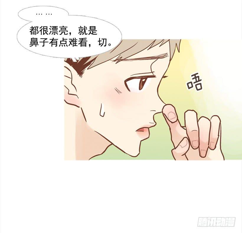 雨夜惊魂-第76话