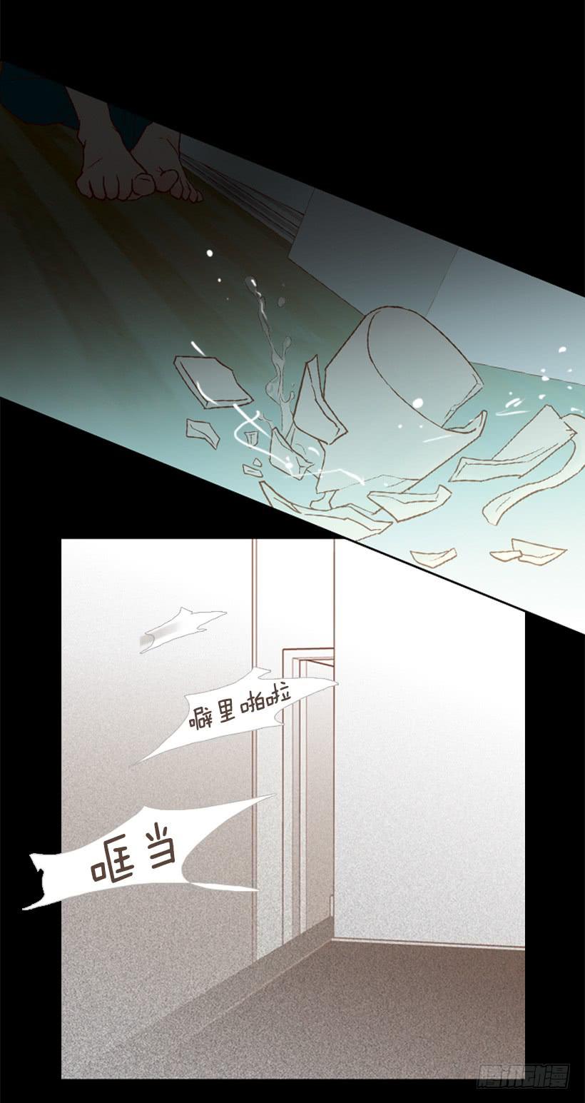 自己的人生自己负责-第80话