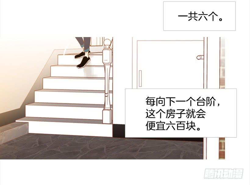 自己的人生自己负责-第80话