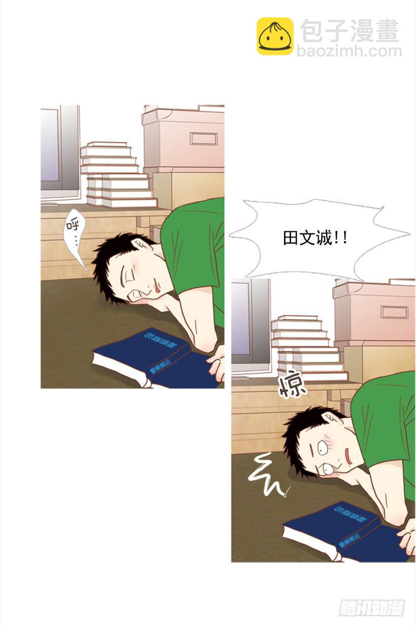 自己的人生自己负责-第80话