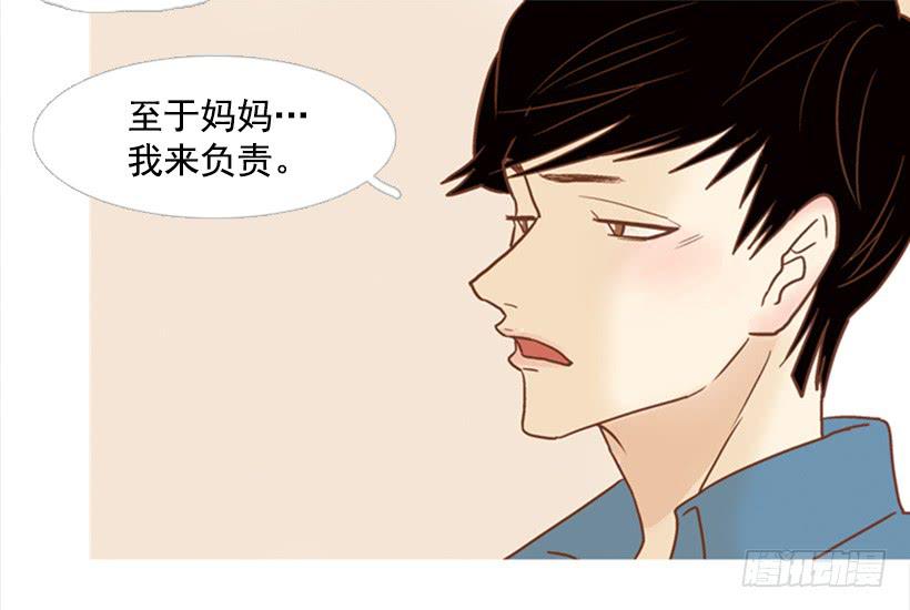 自己的人生自己负责-第80话