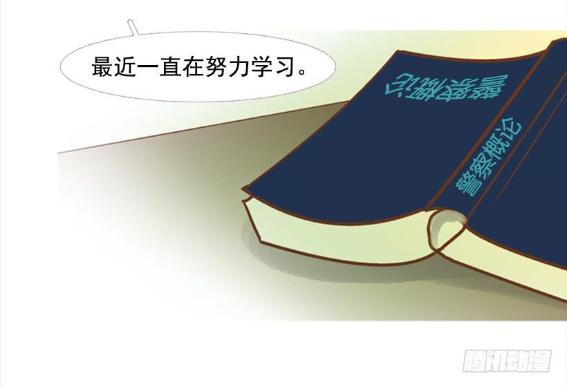 自己的人生自己负责-第80话
