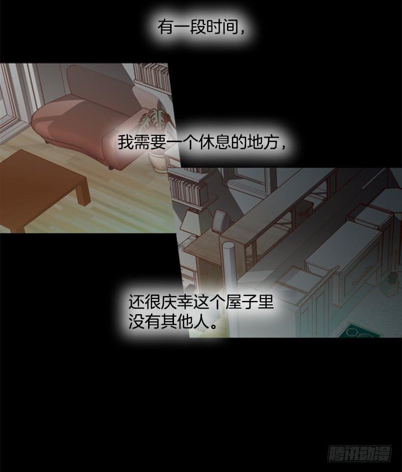 自己的人生自己负责-第80话