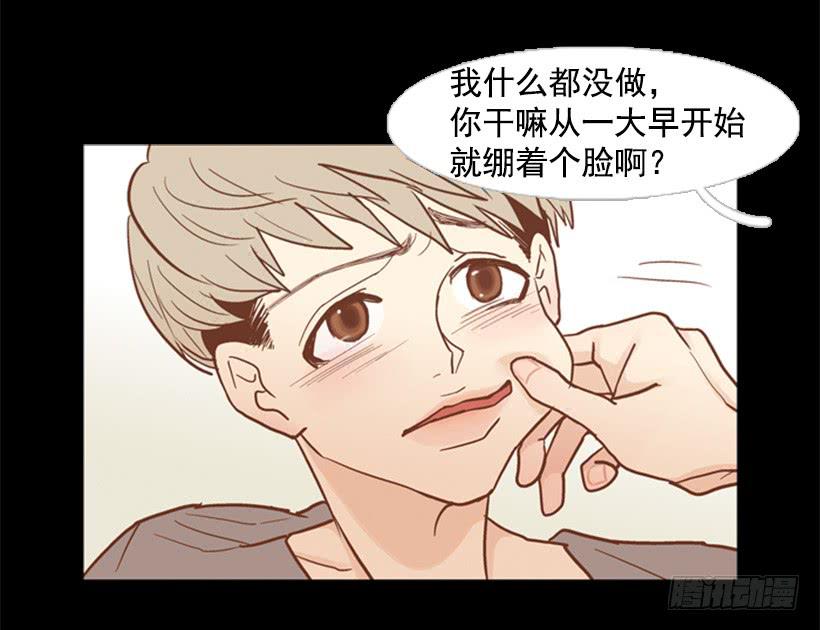 压力-第82话