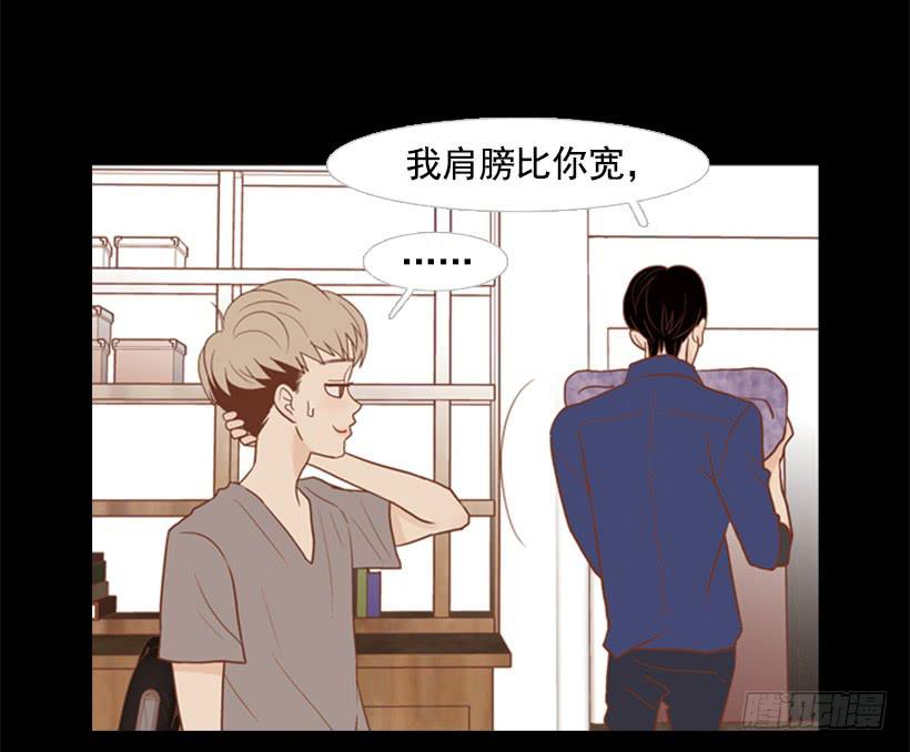 压力-第82话