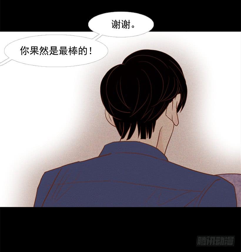压力-第82话