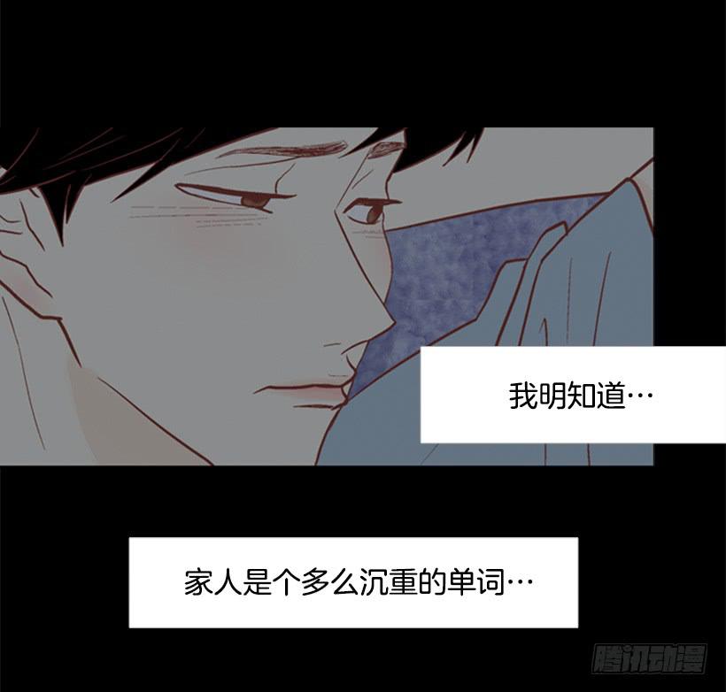压力-第82话