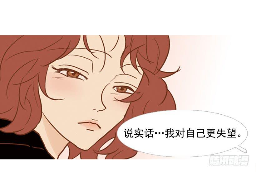 改变(1/2)-第84话