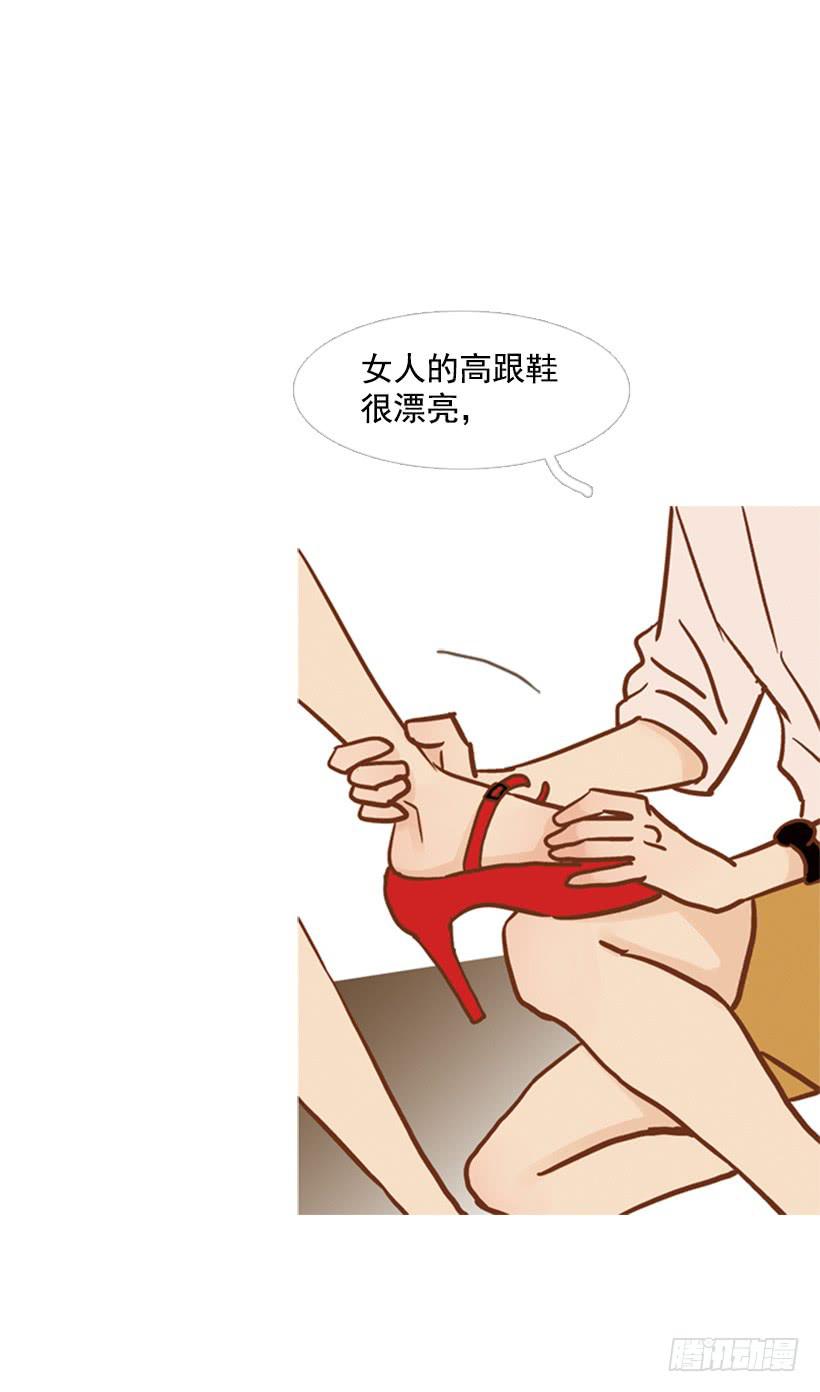改变(1/2)-第84话