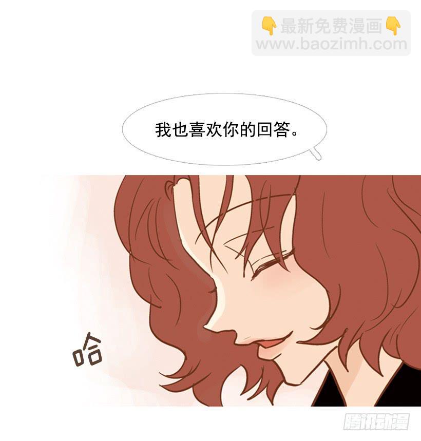 改变(1/2)-第84话