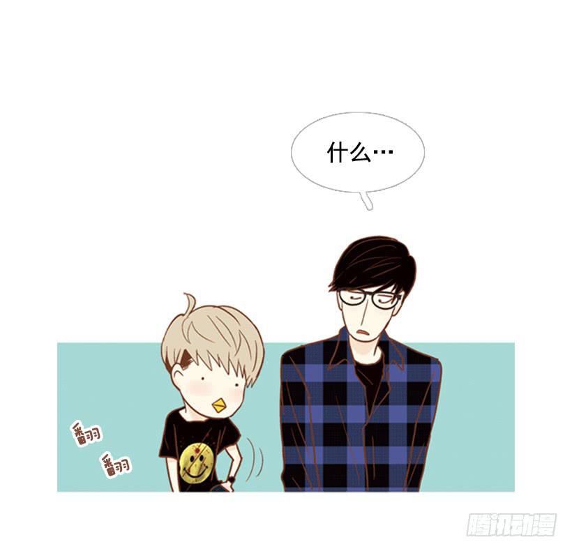 不要再哭了-第86话