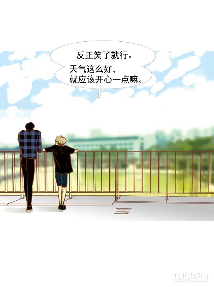 不要再哭了-第86话