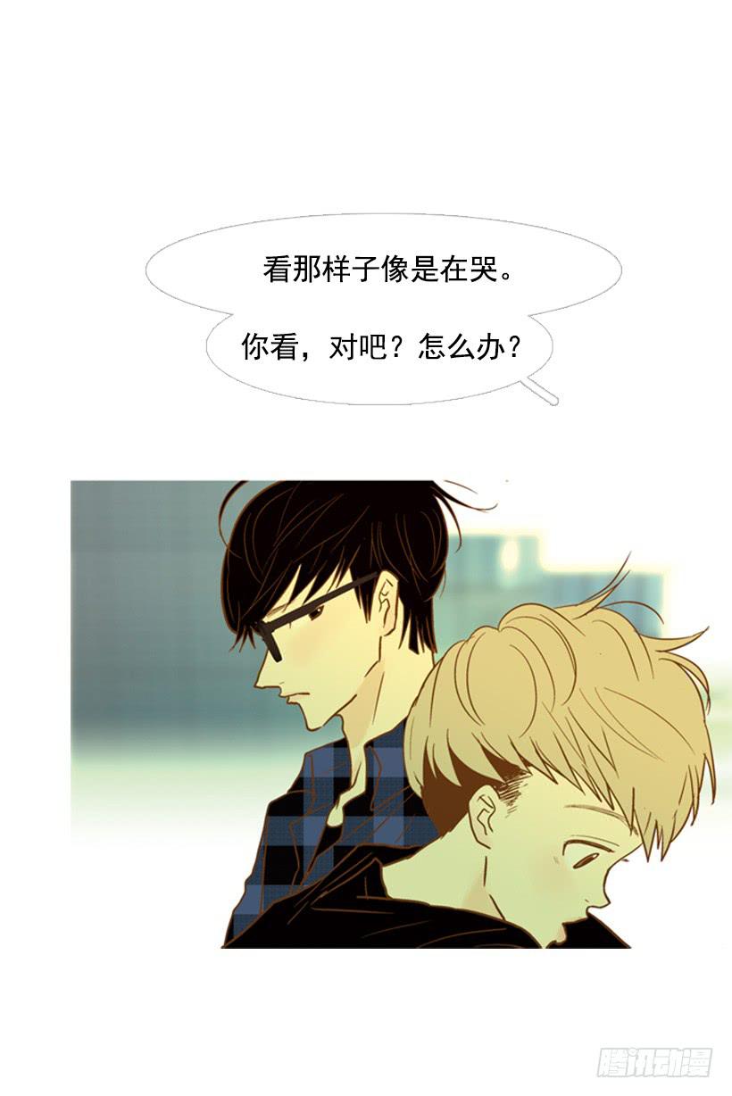 不要再哭了-第86话