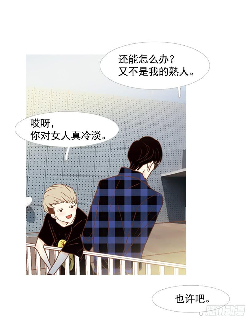 不要再哭了-第86话