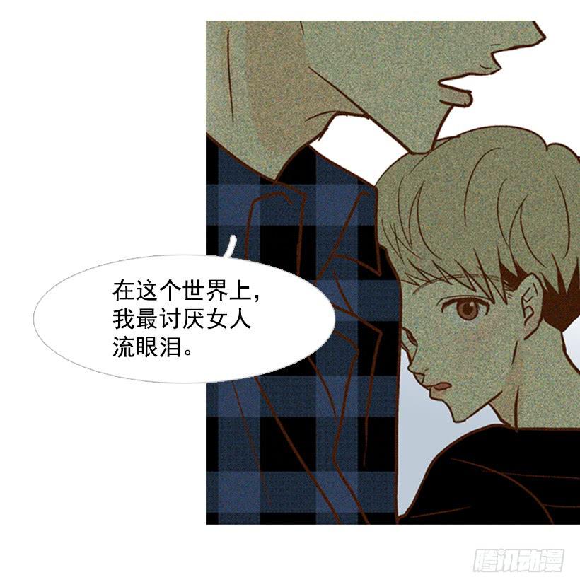 不要再哭了-第86话