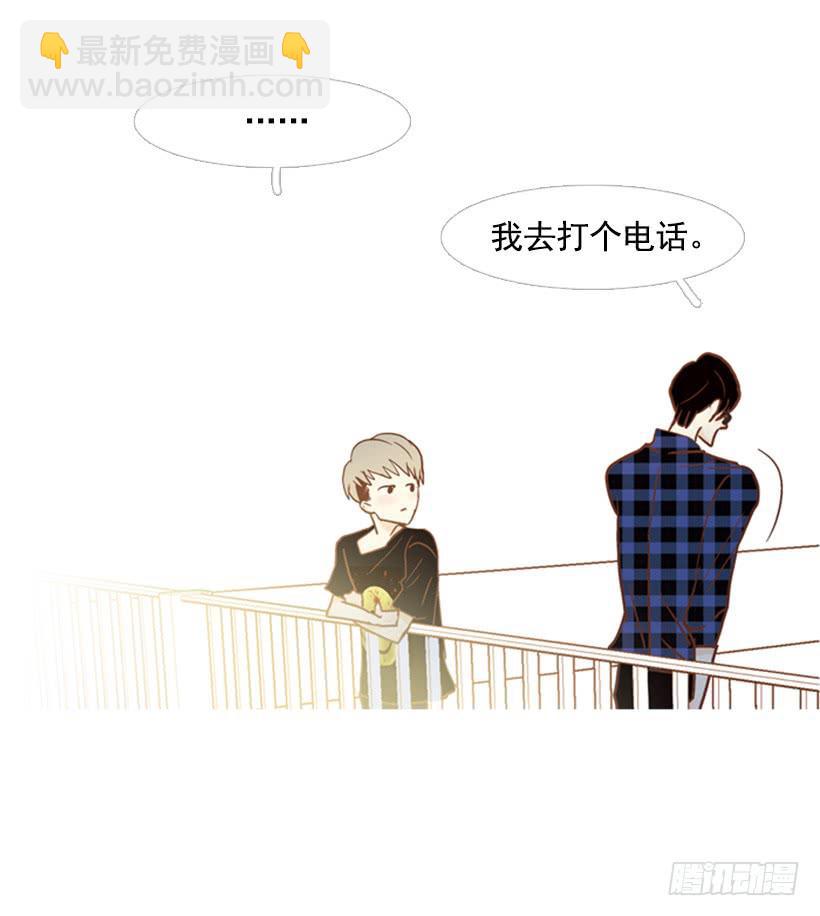 不要再哭了-第86话