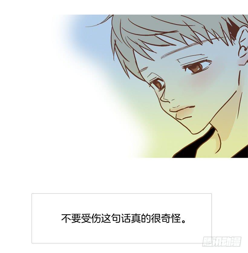 不要再哭了-第86话