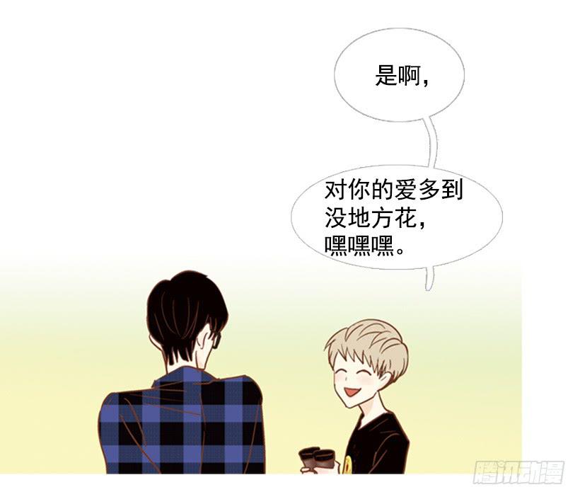 不要再哭了-第86话