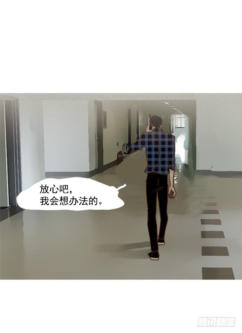 不要再哭了-第86话